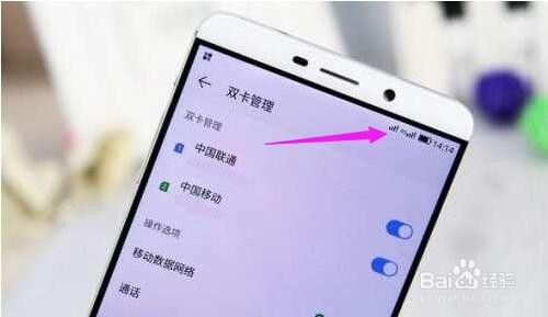 移动卡欠费没短信获取欠费余额