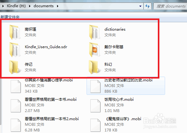 Kindle如何管理归档电子书