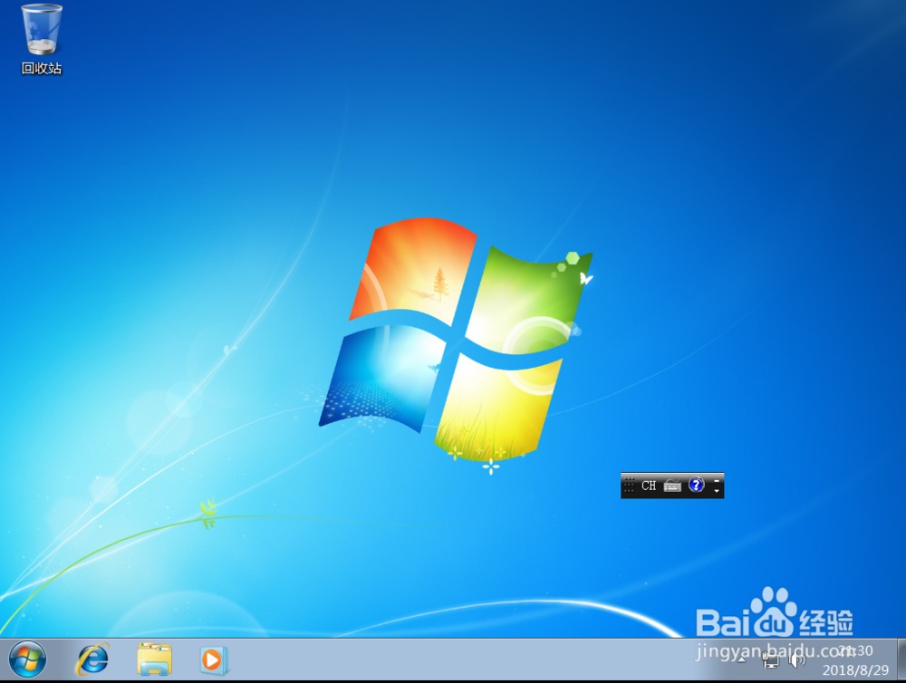 如何在VM中安装Win7虚拟机