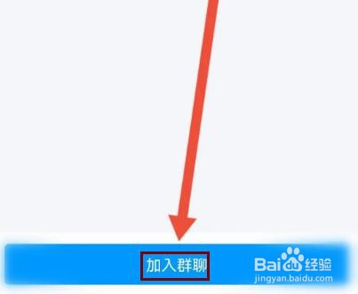 刷题神器怎么加入官方群