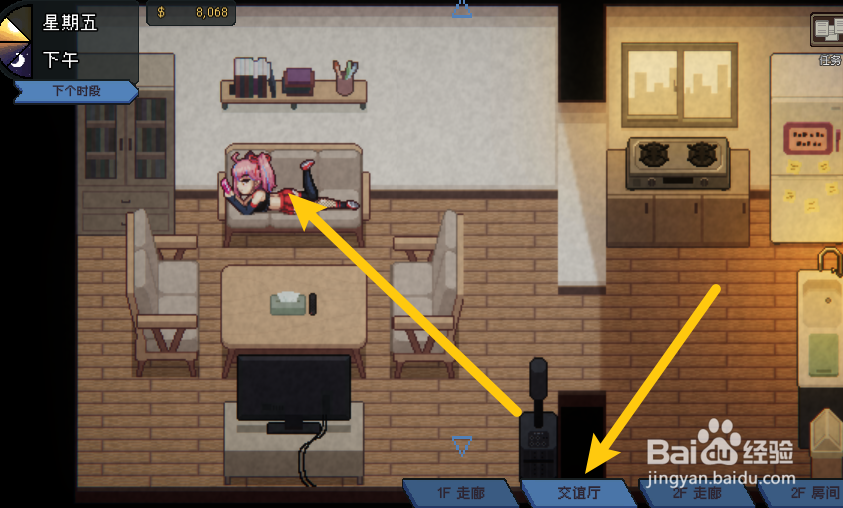 Peeping Dorm Manager上原未来乱值怎么提升