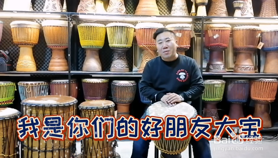 非洲鼓音色背后的物理学——鼓腔篇