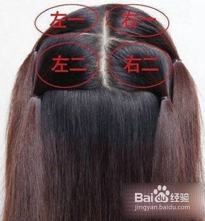 达人教你巧用盘发器做鱼骨辫盘发