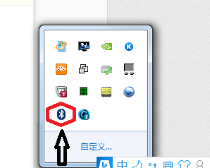 联想笔记本如何连接蓝牙音箱