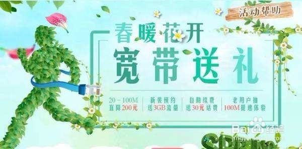 换手机号常用注意事项