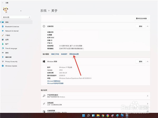 Win11怎么删除开机选择系统的界面?