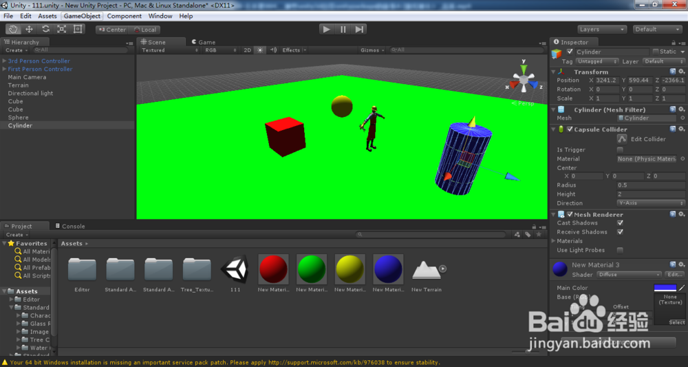 U3D（Unity4）项目发布流程教程