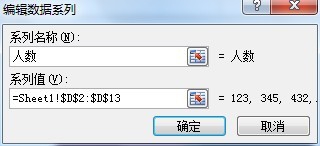 Excel怎么制作双层饼图