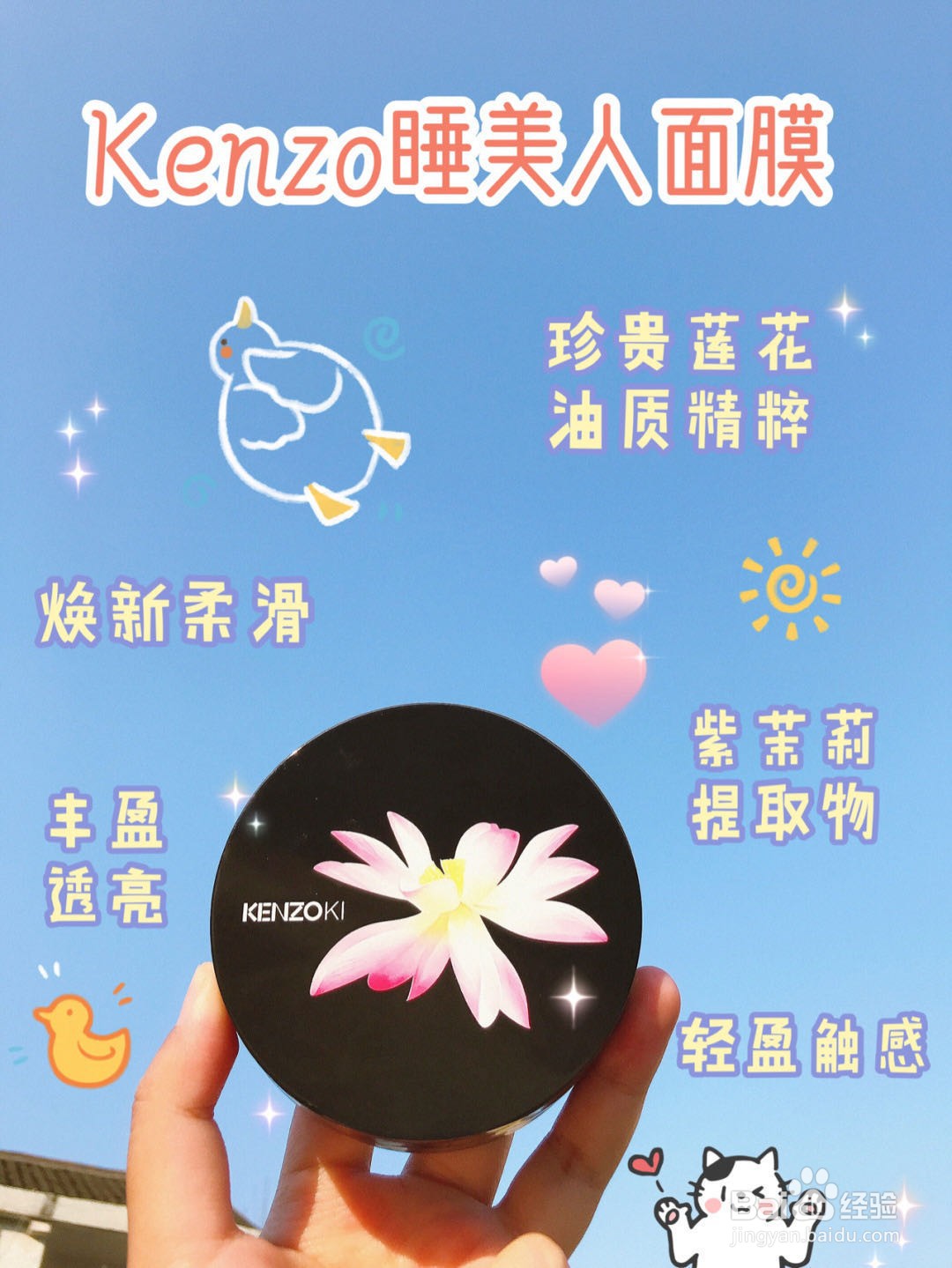 福利篇，底妆/美妆/护肤好物推荐，打造完美形象