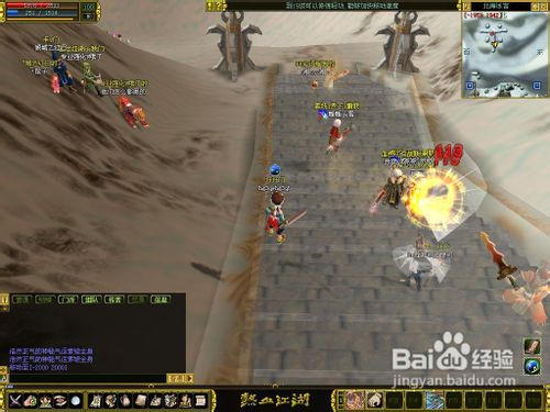 玄冰有何江湖技能新手必须掌握