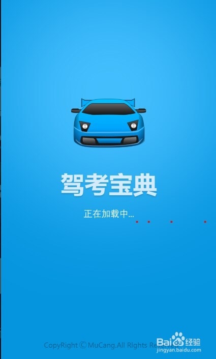 驾照考试：[2]科目一考试准备技巧