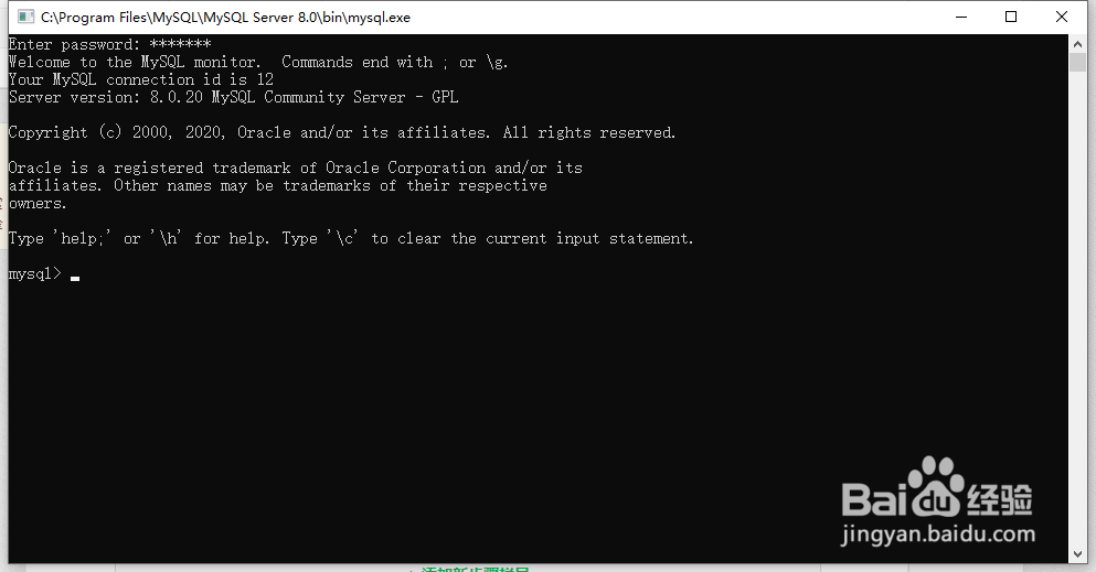 windows10 安装MySQL最新版