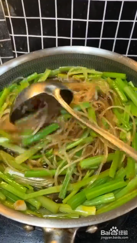 芹菜煮粉条怎么做