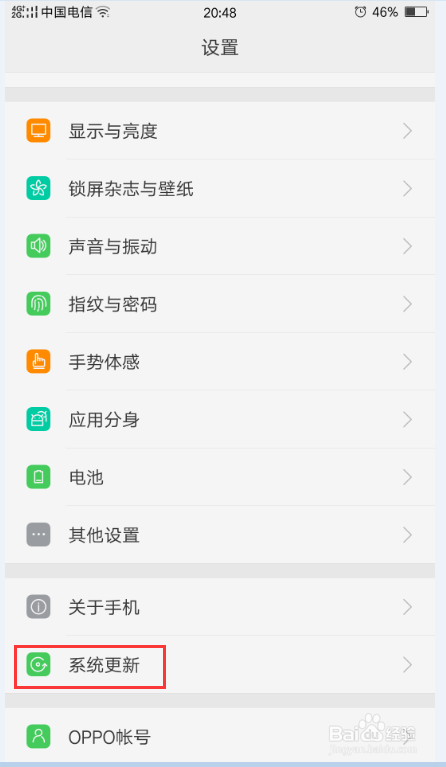 OPPO R9 手机怎么同时登录两个微信、两个QQ