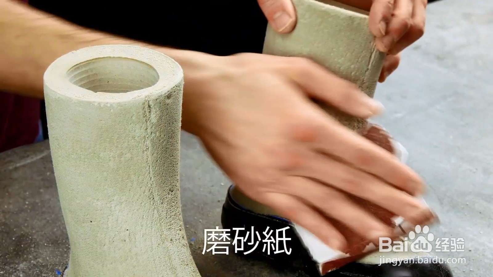 如何制作靴子形的盆栽