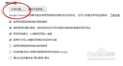 wlan怎么取消自动登录