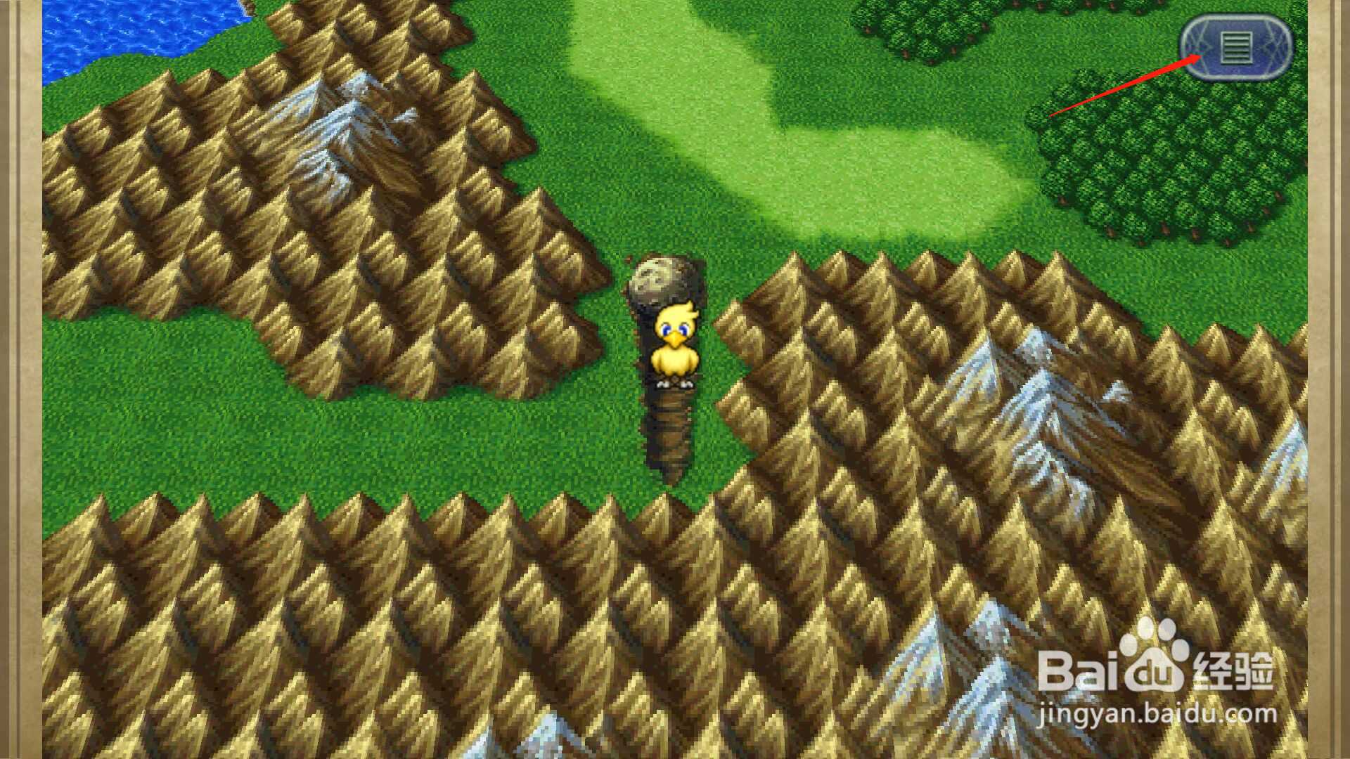 最终幻想5怎么查看人物状态