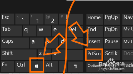 如何在Windows 10截图