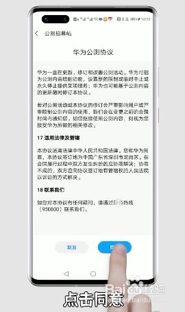 mate30pro怎么升级鸿蒙系统