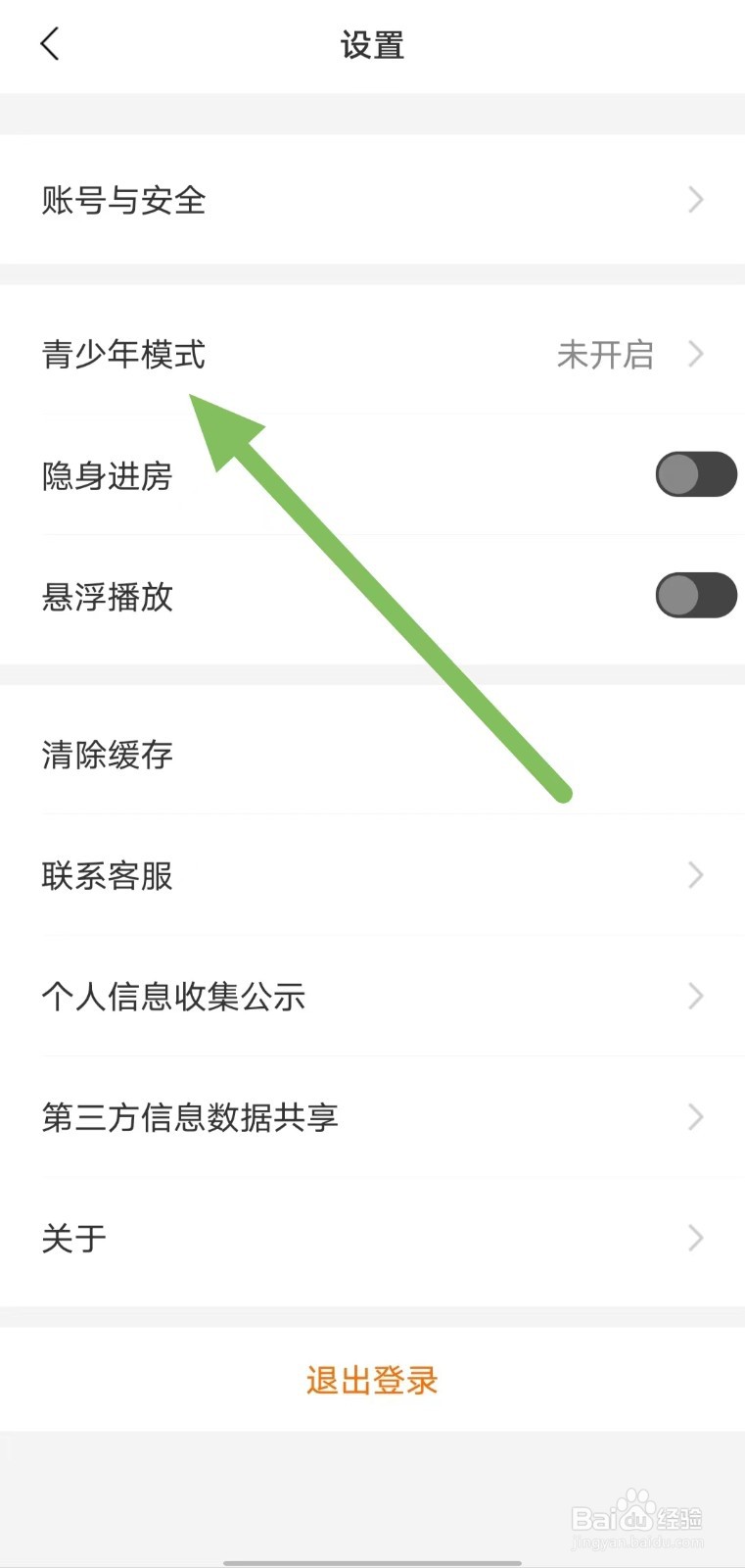聊聊如何查找青少年模式