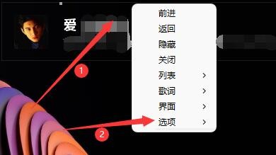 mcool如何设置启用播放跟随光标功能