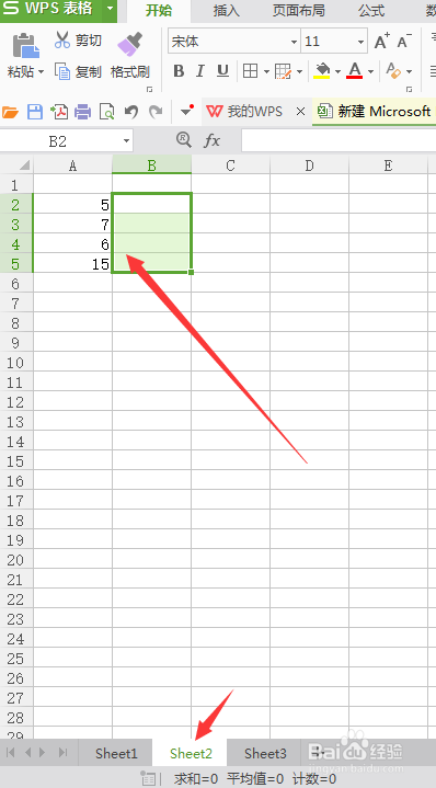 VLOOKUP函数的使用方法。