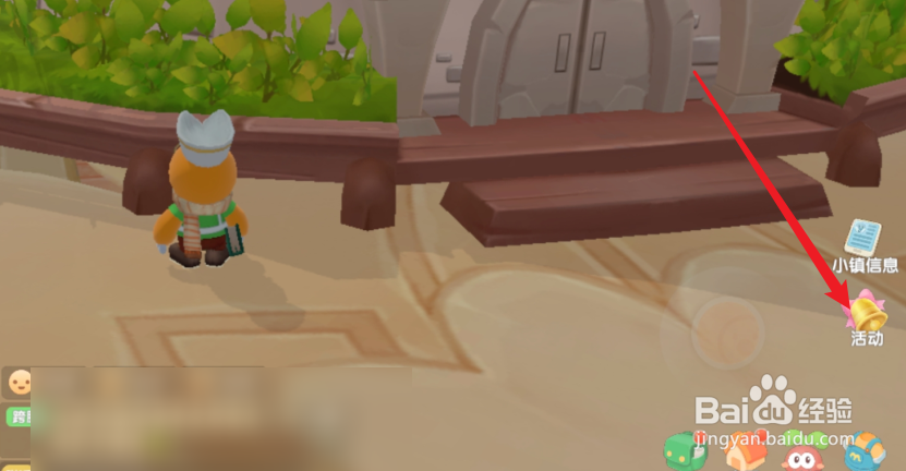 摩尔庄园小镇贡献币怎么获得?