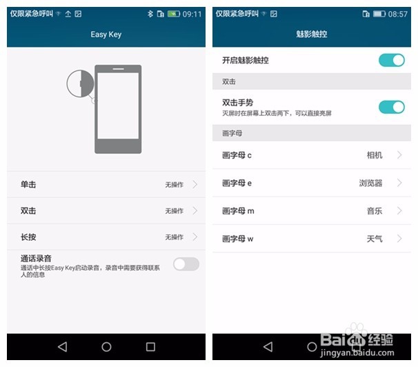 #首晒#荣耀畅玩5白色版开箱晒物