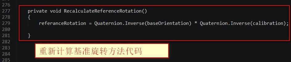 Unity中web陀螺仪如何调用
