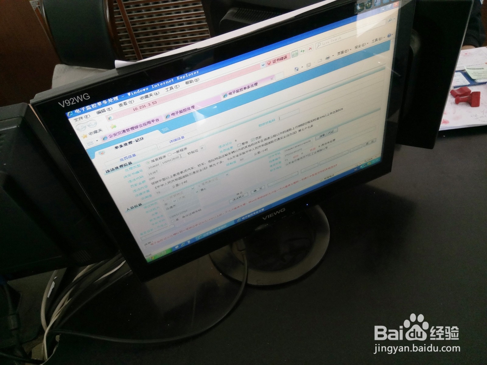 违章停车怎么处理