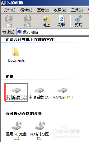 怎样解决xp到欢迎画面就蓝屏重启0x000000c2