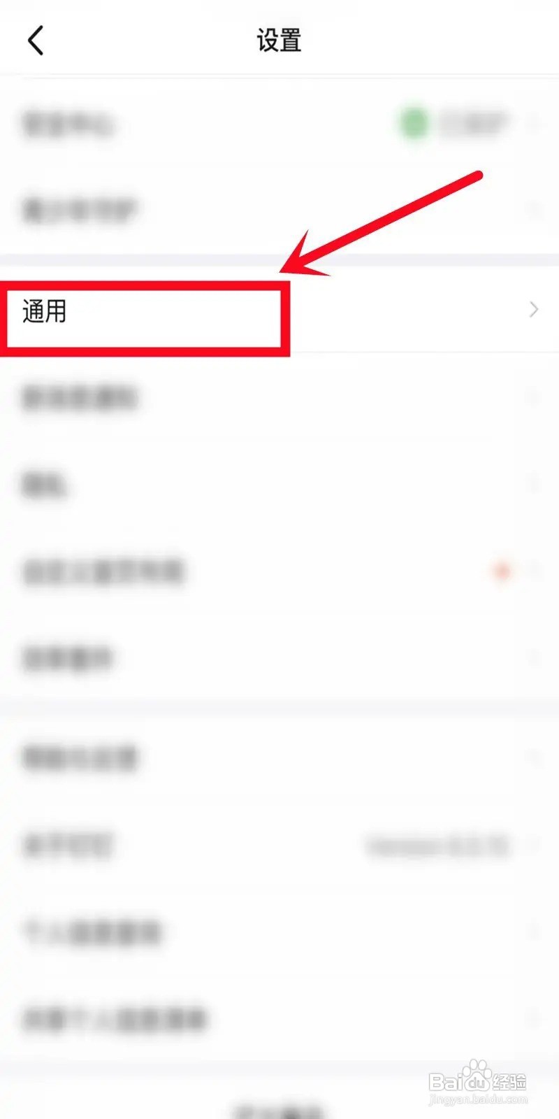 为什么平板和手机不能同时上钉钉
