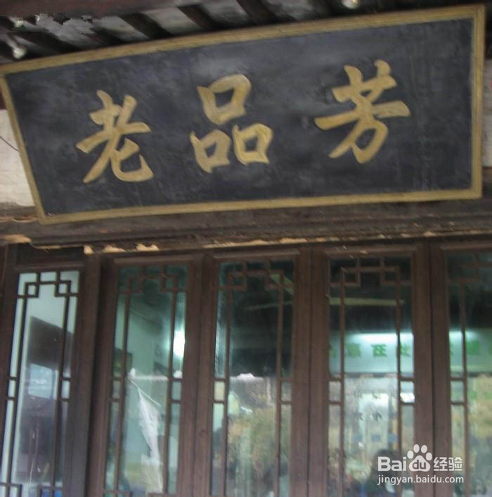 西塘美食一手掌握,你吃了吗