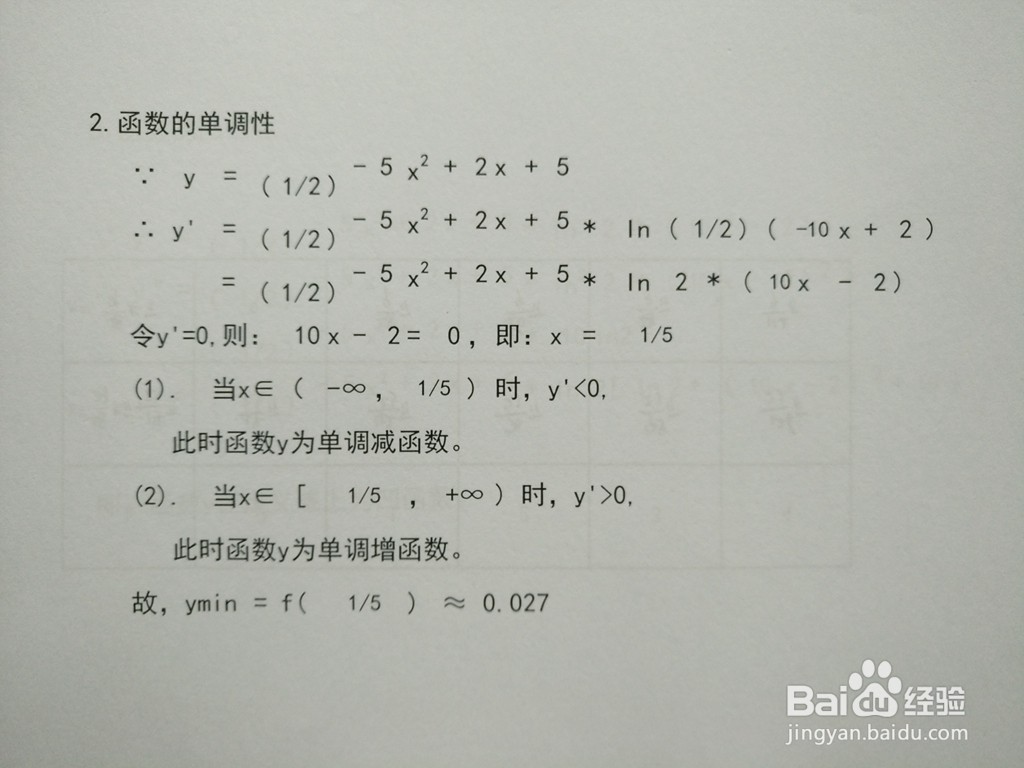 指数复合函数y=0.5^(-5x^2+2x+5)的图像