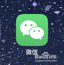 <b>微信怎么查看授权的应用</b>