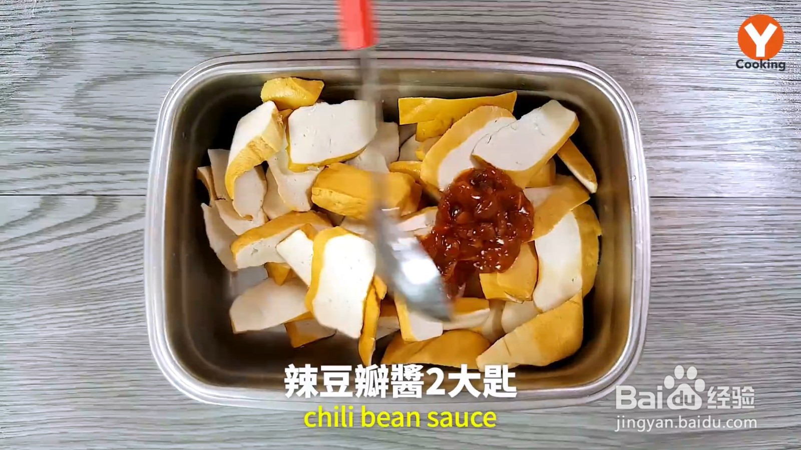 凉拌豆干怎么制作