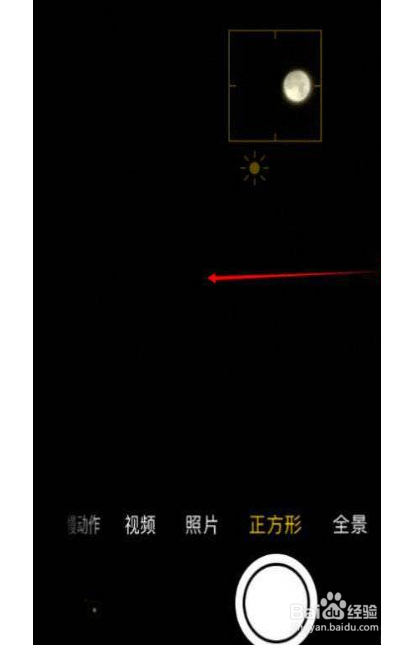 iPhone12pro如何拍摄月亮