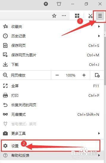 世界之窗怎样在外观上显示