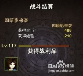 我叫MT4.1四暗影之羞花刷法详细攻略