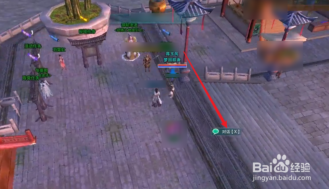 狼吞虎咽任务怎么做