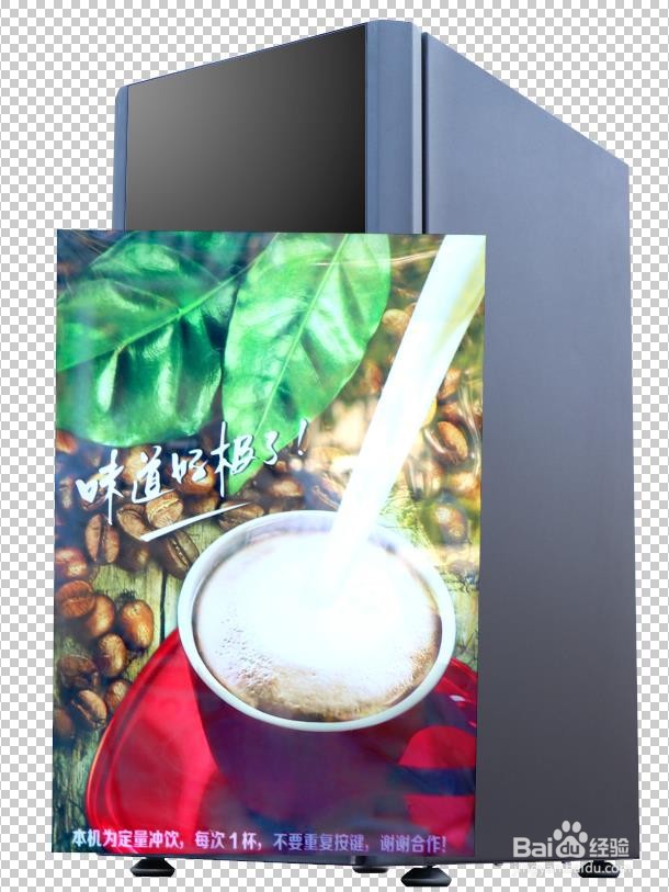 PS精修黑色质感商品实例-广告图合成(五)