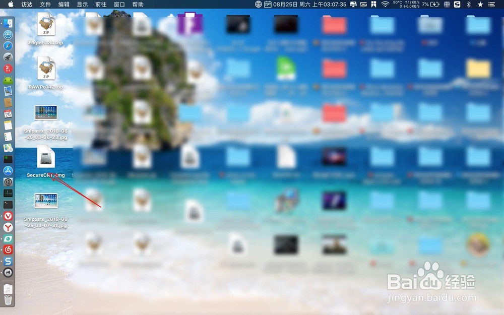 securecrt for mac 安装教程