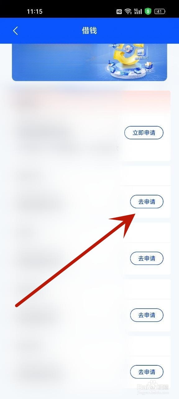 不看征信怎么借钱