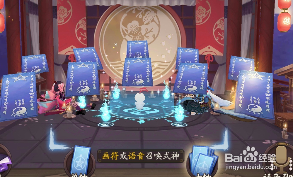 阴阳师万象之巅头像框怎么获得