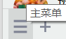 在哪开通QQ会员