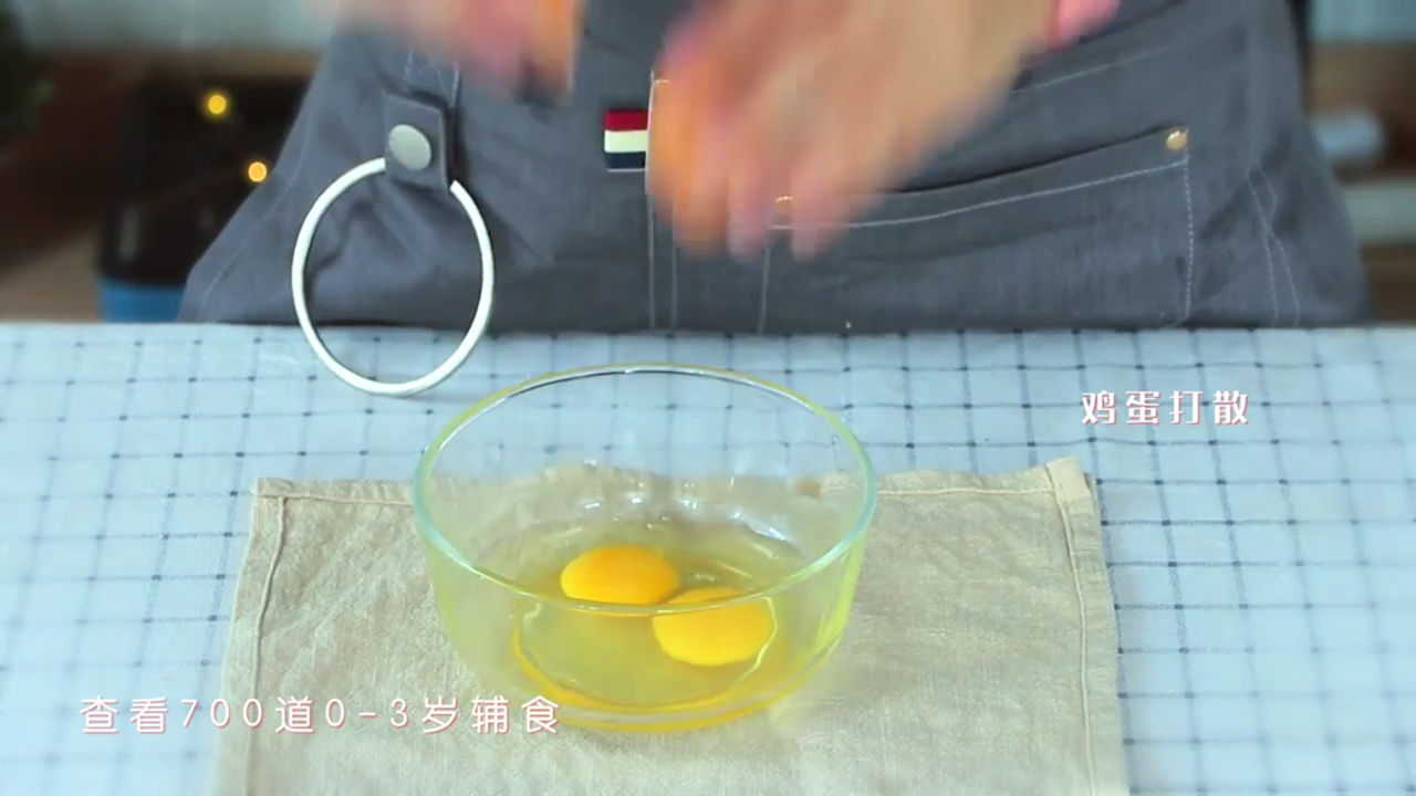 虾仁南瓜鸡蛋圈怎么做