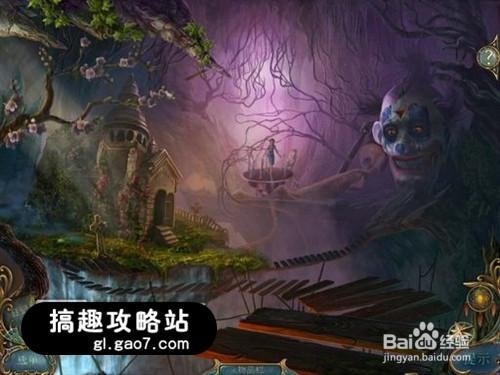 幻景睡魔第四章