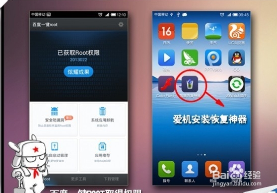 如何找到手机已经删除的视频 c8373cbc7dc5cf67b3c803f58e96b814f5d0262f.jpg