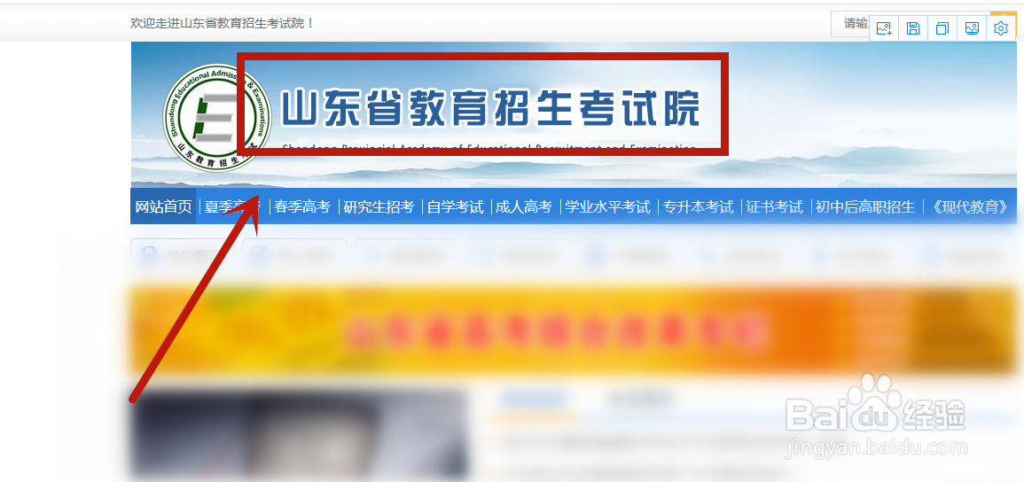 2021各个省份高考查分时间