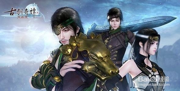 古剑奇谭枕剑仙乡怎么去